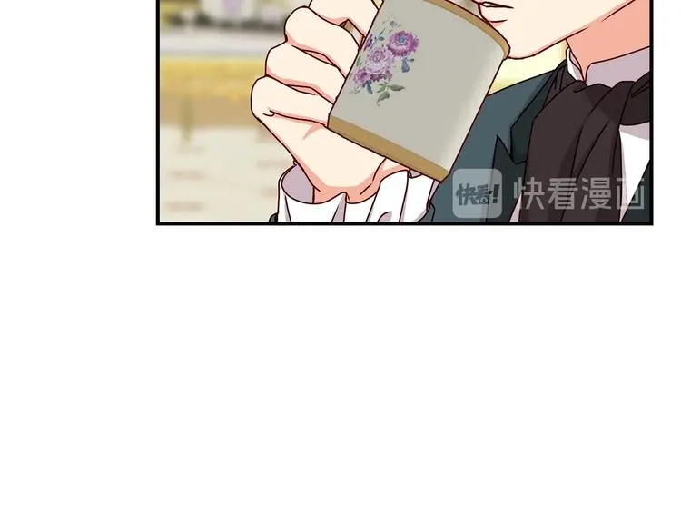 第49话 错觉 第43页