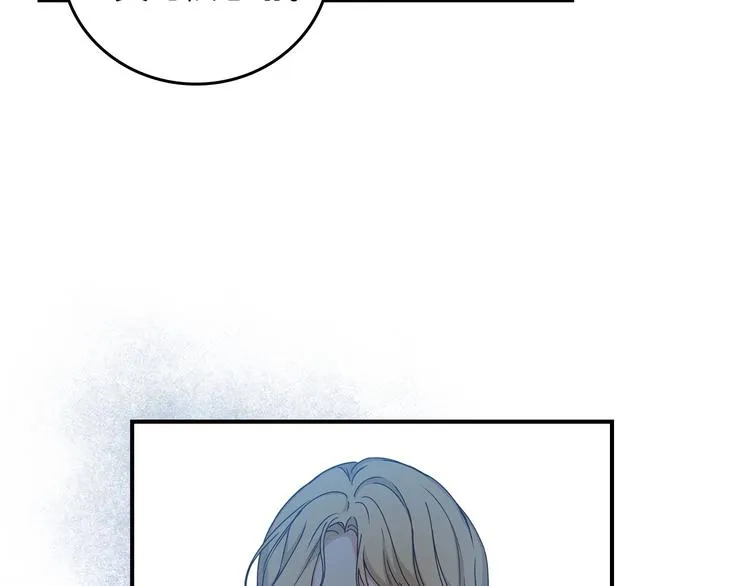 第49话 错觉 第54页