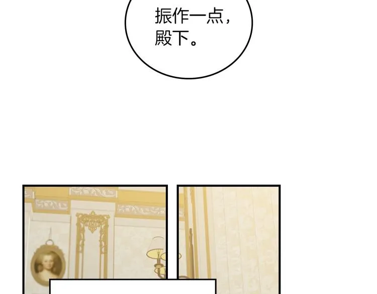 第49话 错觉 第59页