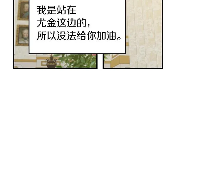 第49话 错觉 第60页