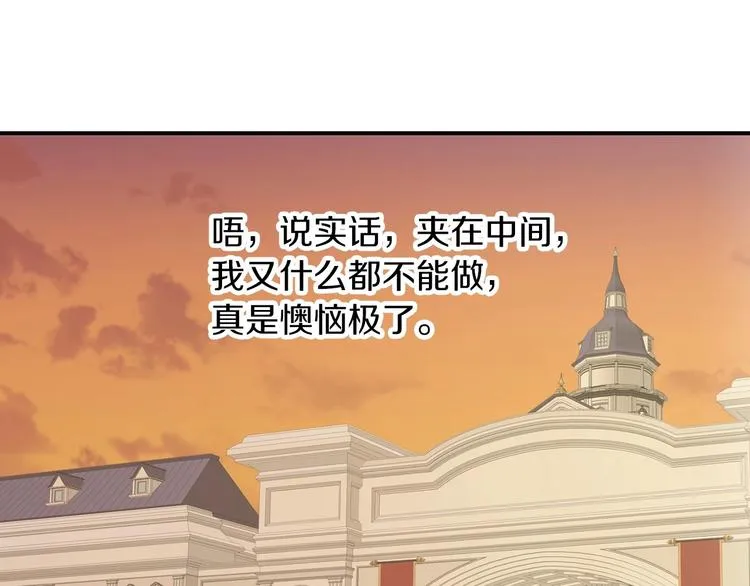 第49话 错觉 第63页