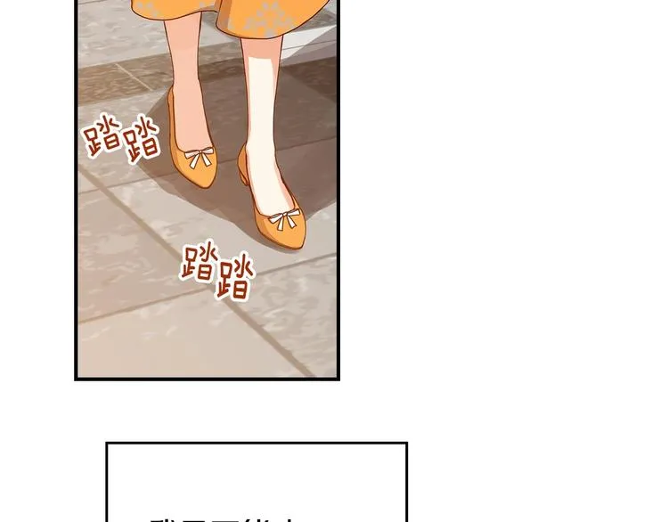 第49话 错觉 第65页