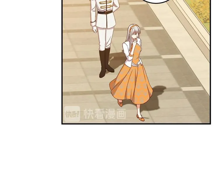第49话 错觉 第68页