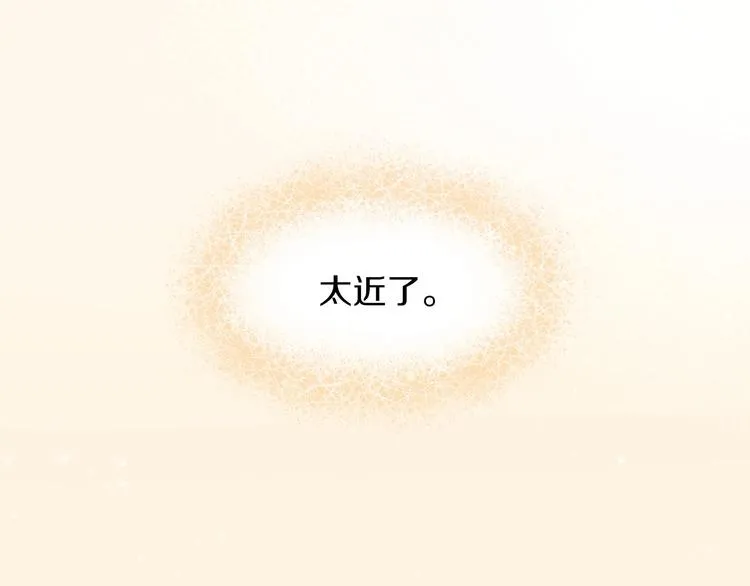 第49话 错觉 第82页