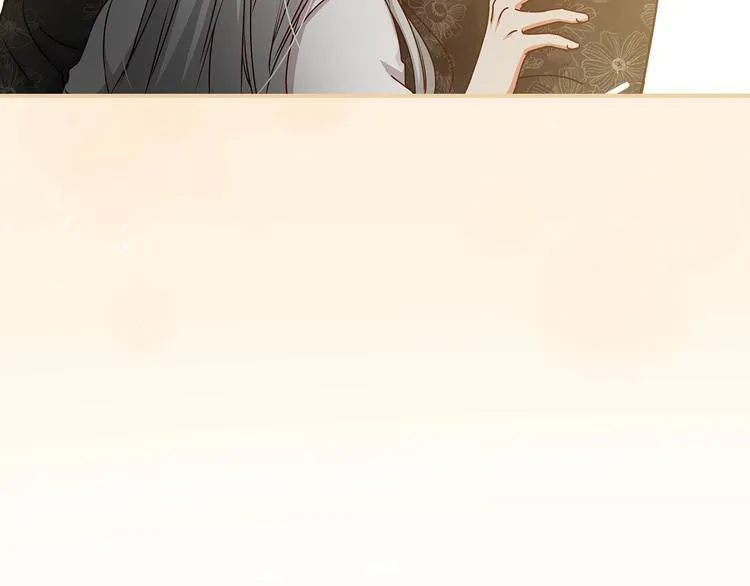 第49话 错觉 第84页