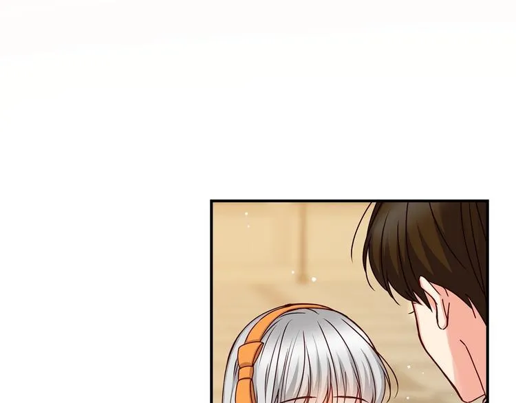 第49话 错觉 第85页