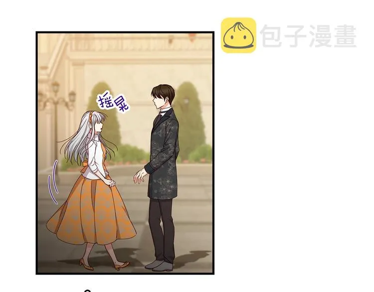 第49话 错觉 第89页