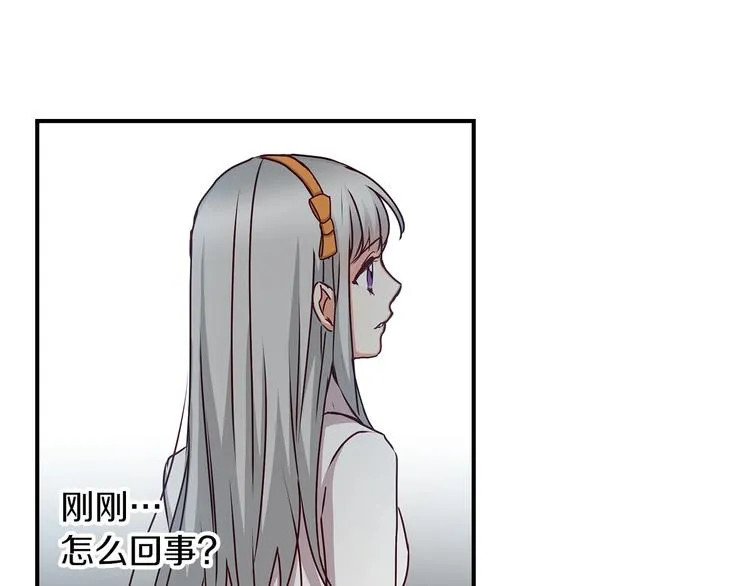 第49话 错觉 第95页