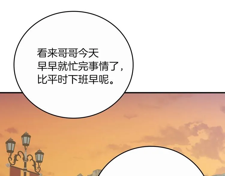 第49话 错觉 第108页