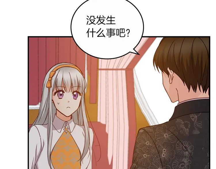 第49话 错觉 第113页