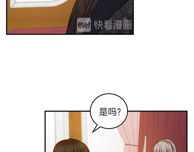 第49话 错觉 第119页