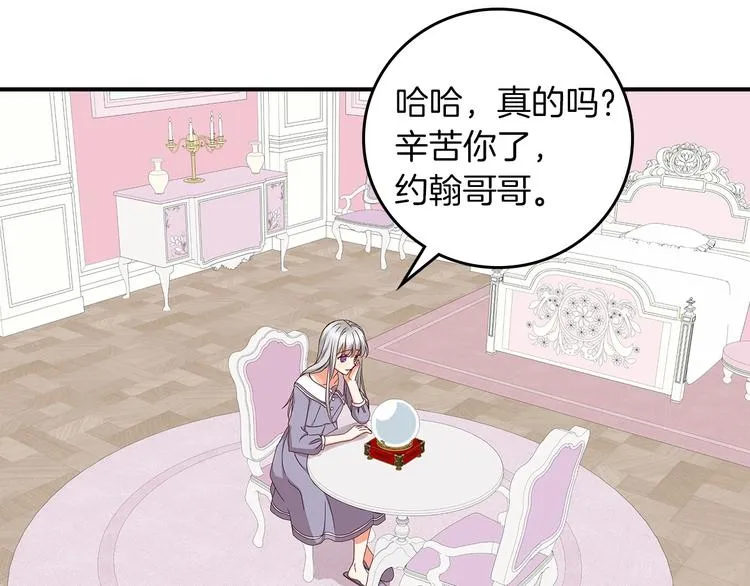 第49话 错觉 第126页