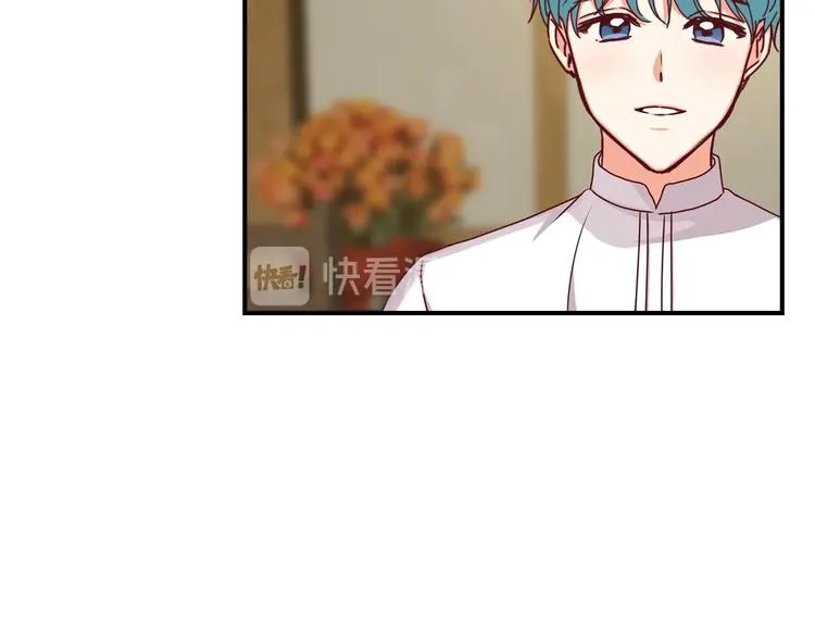 第49话 错觉 第129页