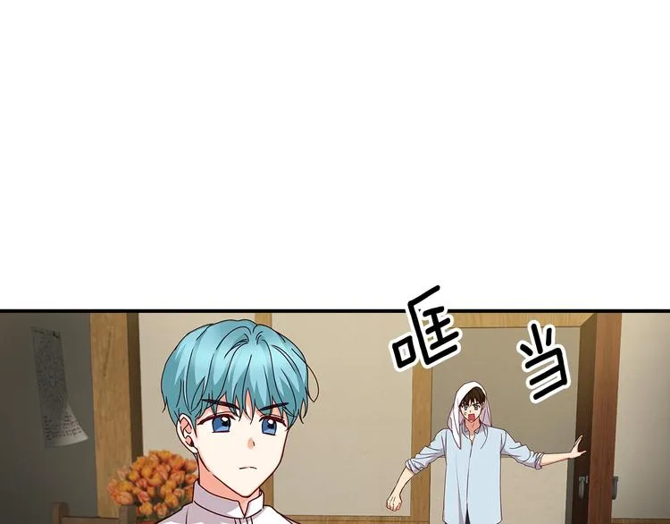 第49话 错觉 第133页