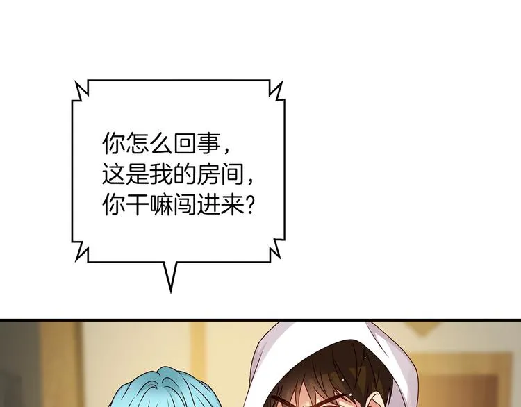 第49话 错觉 第135页