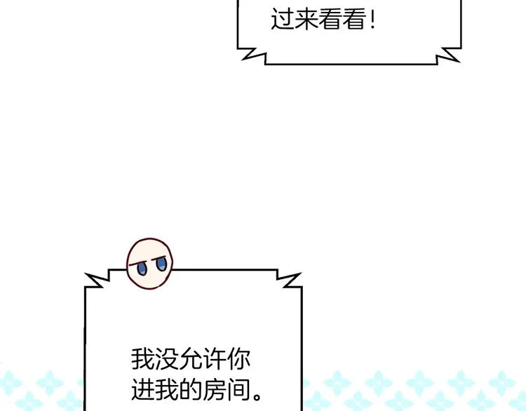 第49话 错觉 第137页