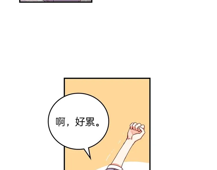 第49话 错觉 第155页