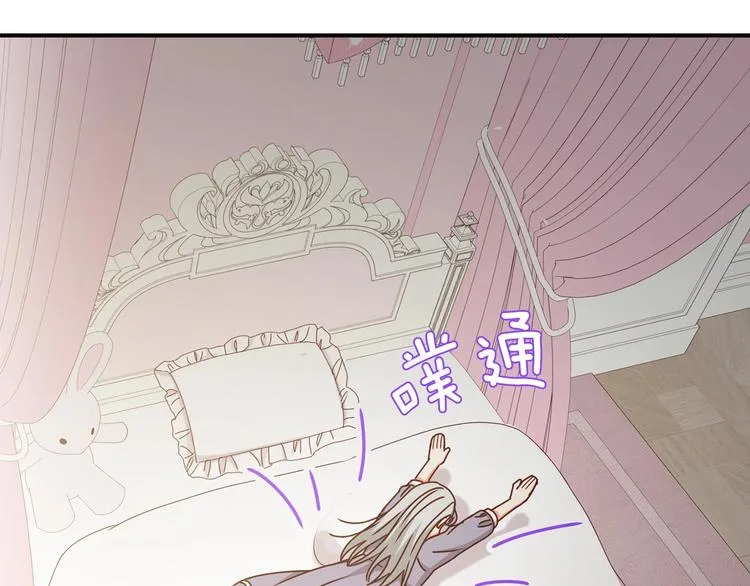 第49话 错觉 第158页