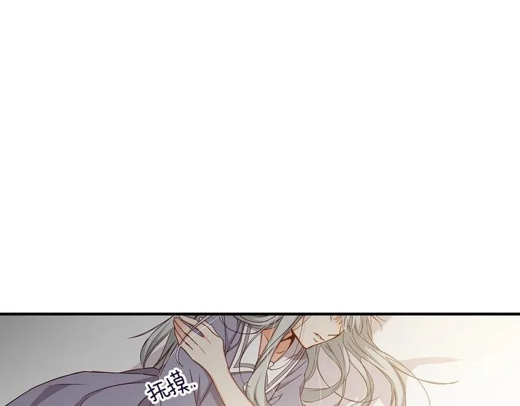 第49话 错觉 第160页