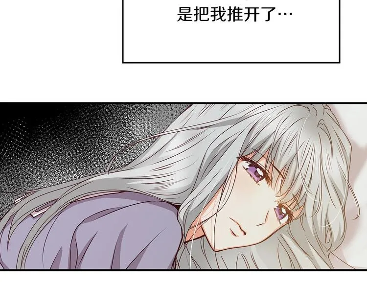 第49话 错觉 第162页