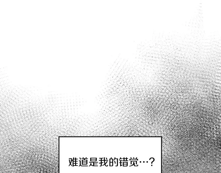 第49话 错觉 第163页