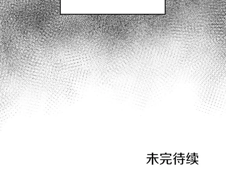 第49话 错觉 第164页