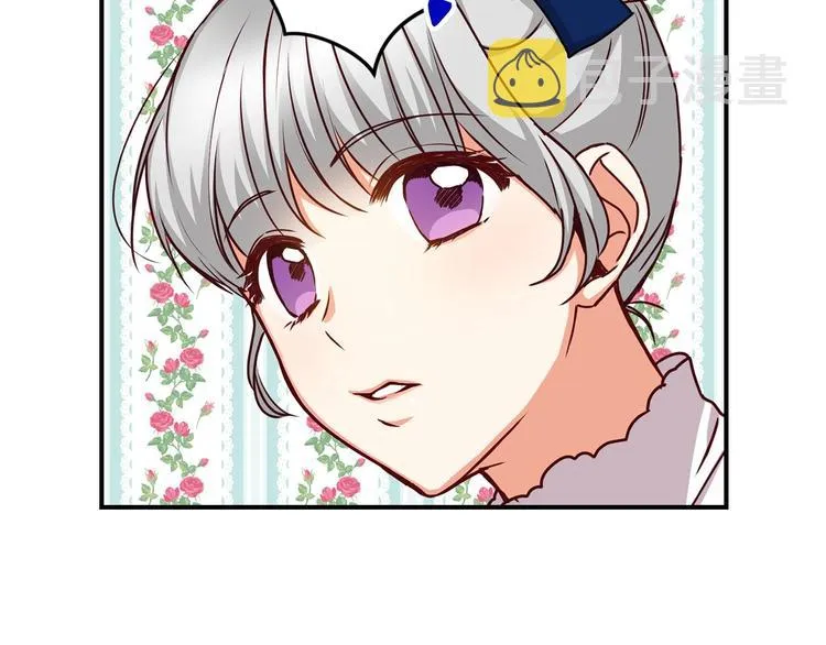 第50话 掏心掏肺 第75页