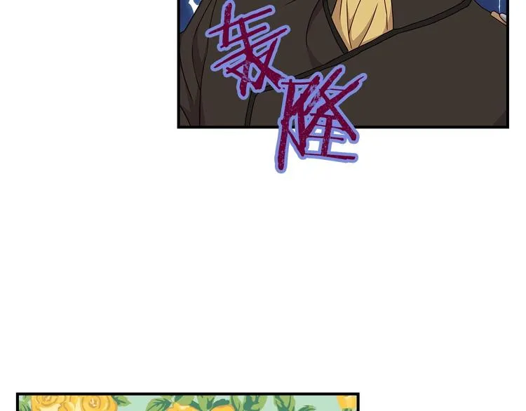 第50话 掏心掏肺 第85页