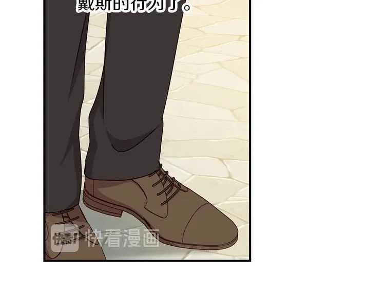 第52话 难以面对的情感 第19页