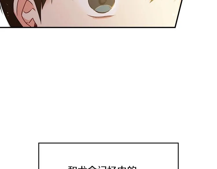 第52话 难以面对的情感 第27页