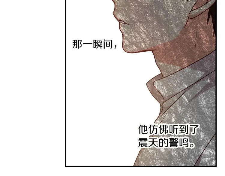 第52话 难以面对的情感 第34页