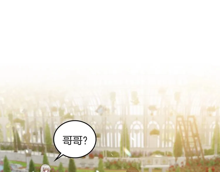 第52话 难以面对的情感 第37页