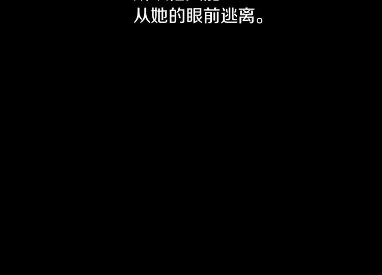 第52话 难以面对的情感 第39页