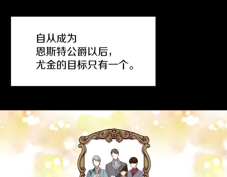 第52话 难以面对的情感 第40页