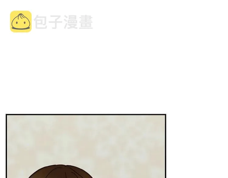 第52话 难以面对的情感 第51页