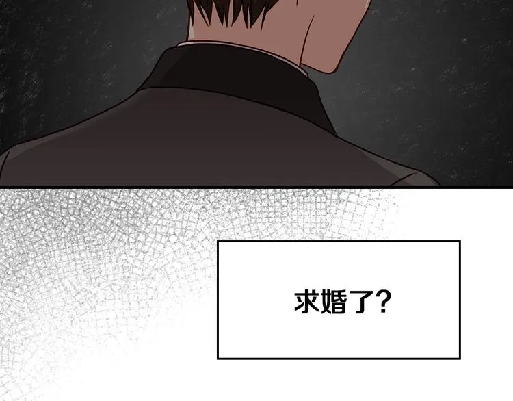第52话 难以面对的情感 第57页