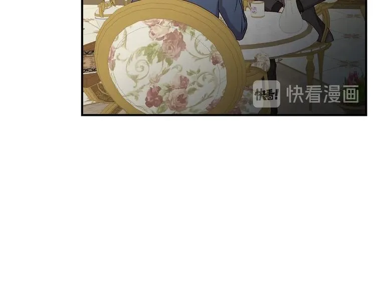 第52话 难以面对的情感 第60页