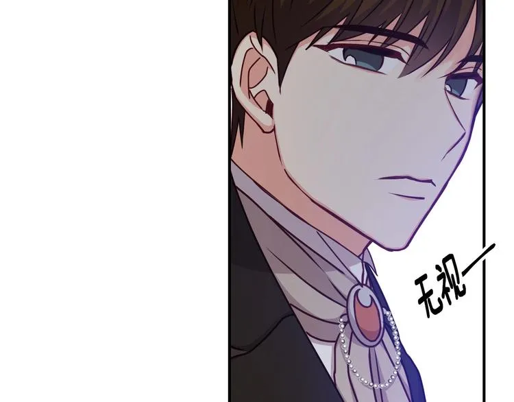 第52话 难以面对的情感 第73页