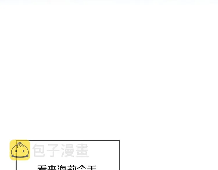 第52话 难以面对的情感 第94页