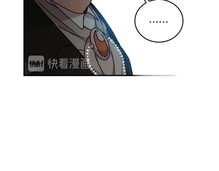 第52话 难以面对的情感 第100页