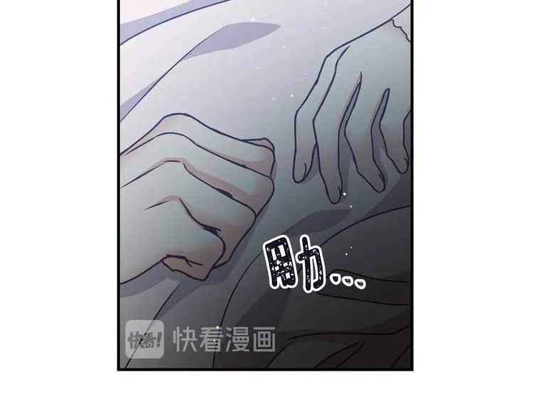 第52话 难以面对的情感 第124页