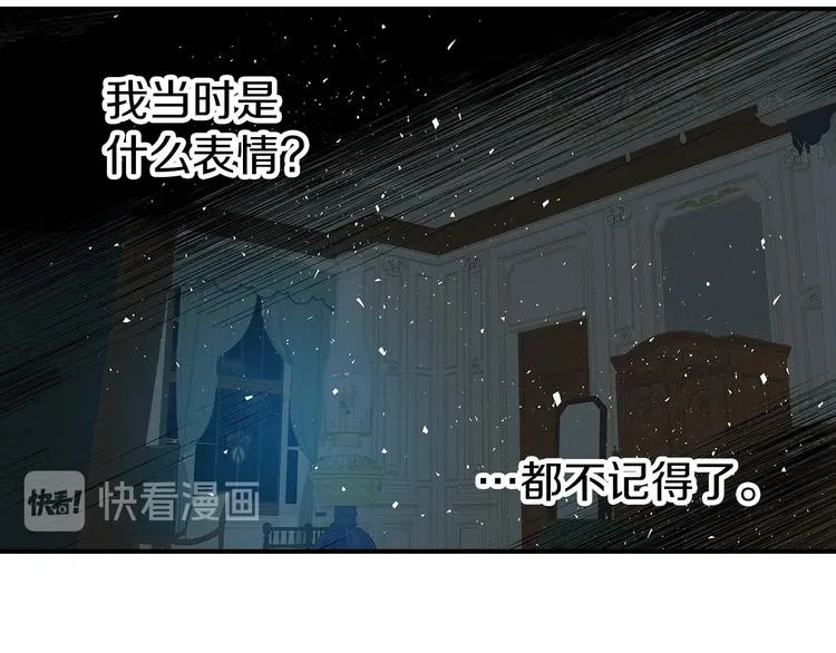 第52话 难以面对的情感 第136页