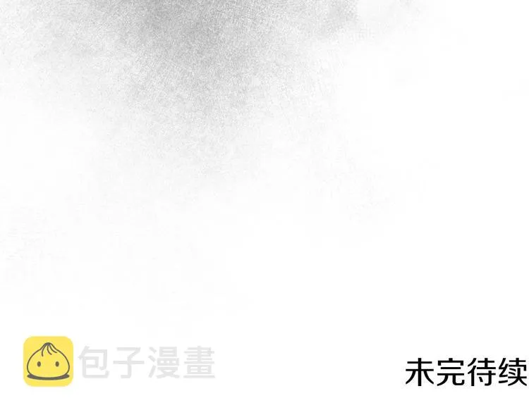 第52话 难以面对的情感 第152页