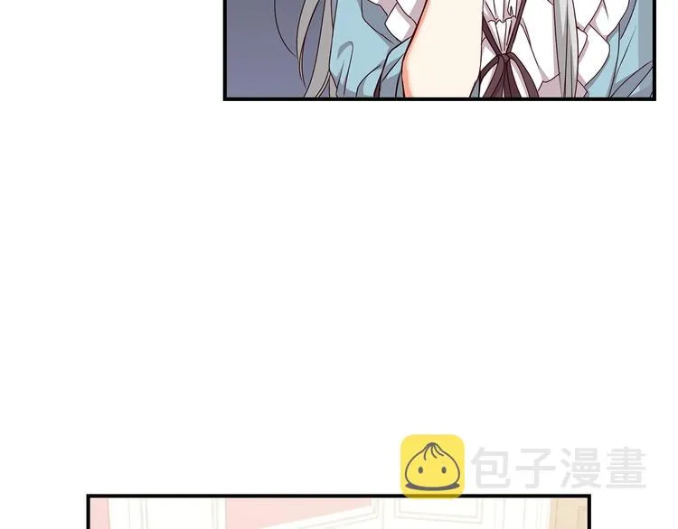 第51话 我不会躲着你 第6页
