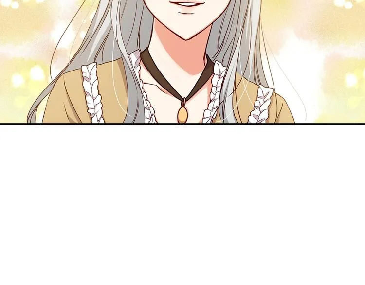 第51话 我不会躲着你 第41页