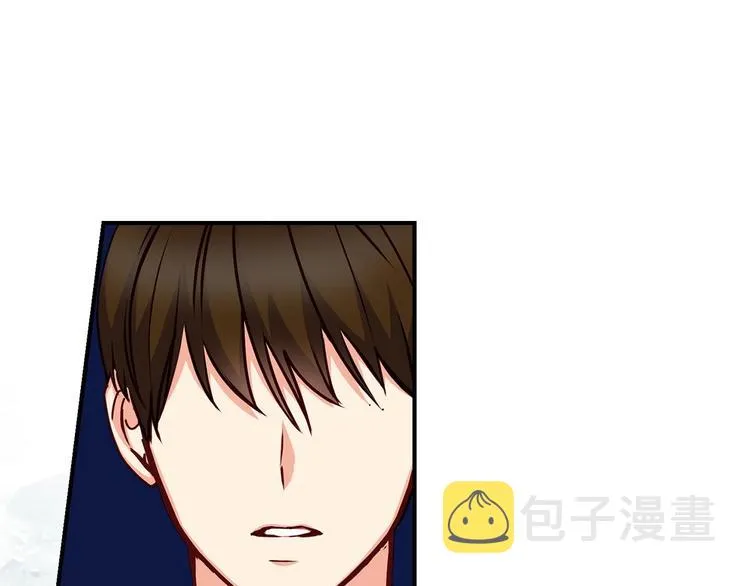 第51话 我不会躲着你 第47页