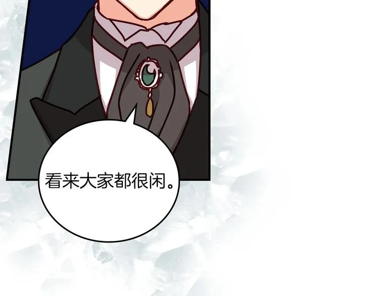 第51话 我不会躲着你 第48页