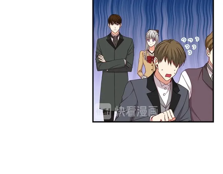 第51话 我不会躲着你 第52页