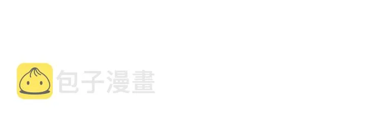 第51话 我不会躲着你 第75页