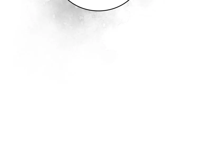 第51话 我不会躲着你 第84页